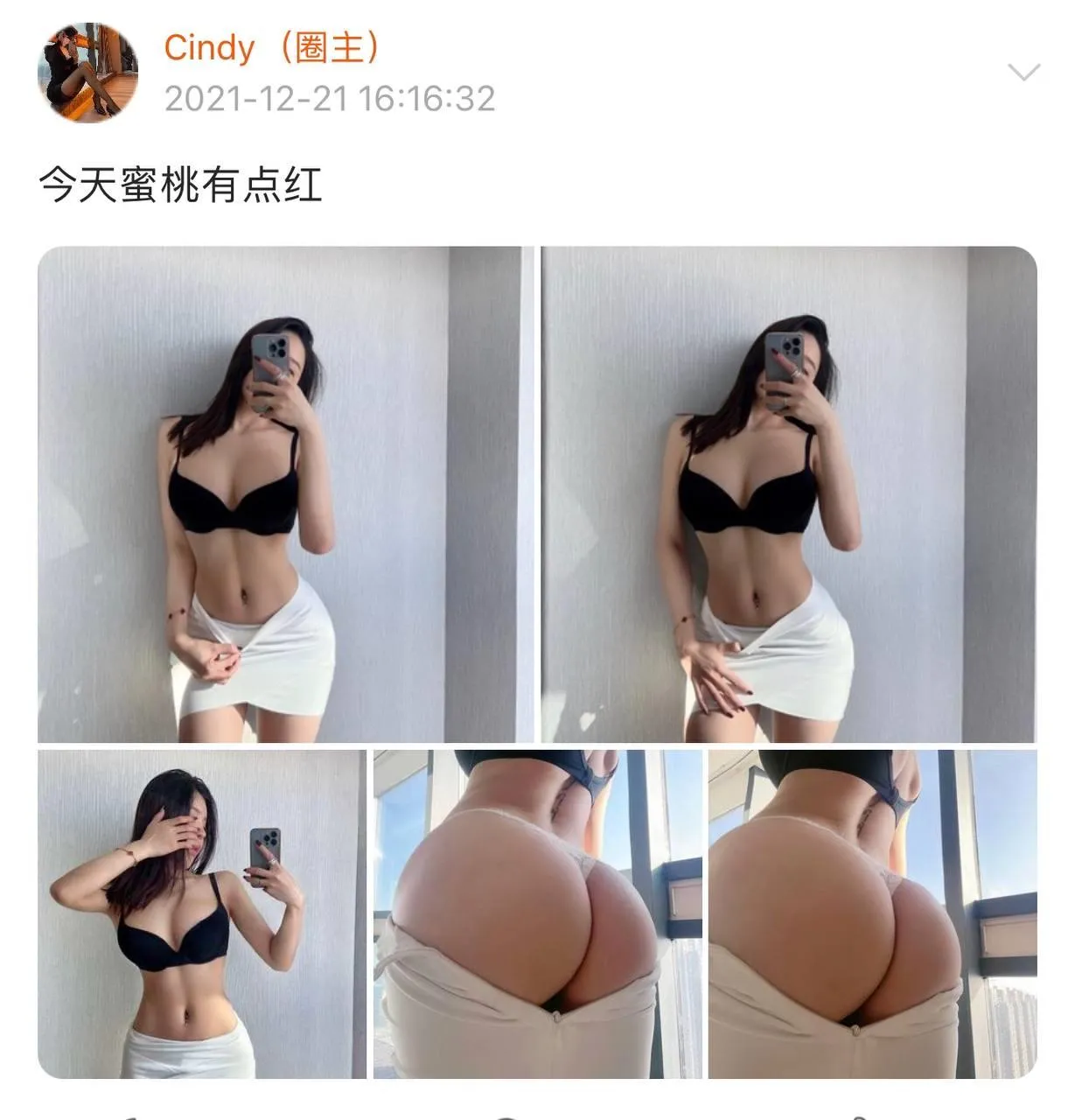 NO.013 金希儿-微密圈系列2021-02 [755P]插图2